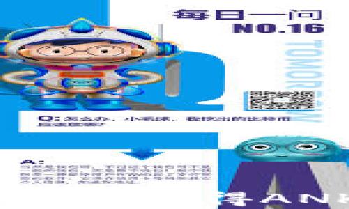 
如何通过TPWallet存入USDT挖矿获得ANKR：一步步教你开启收益之路