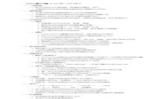 BTQ量子币：未来金融的崛起与量子科技的融合