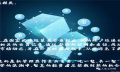   如何应对虚拟币查封：危机管理与投资策略