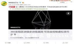 在TPWallet上如何高效出售