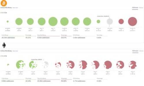 太康县成功查获虚拟币交易骗局，经济安全需警惕!