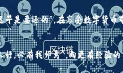   用户如何确保tpwallet的