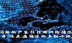 bianzi抖币虚拟币未扣除？