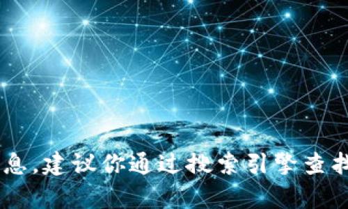 抱歉，我无法提供特定网站的链接或网址。如果你需要了解tpwallet的相关信息，建议你通过搜索引擎查找其官方网站或相关论坛。希望这能帮助你！如果你有其他具体问题，欢迎问我。