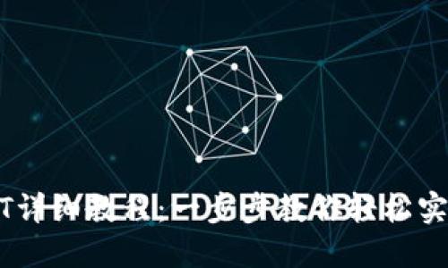 TPWallet转USDT详细教程：一步步教你轻松实现数字货币转换