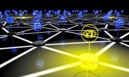 在讨论“tpwallet的私钥是否可以设置成中文”这个问题之前，我们需要了解一些区块链和加密货币相关的基本概念。

什么是私钥？
私钥是加密货币钱包中至关重要的部分，相当于一个账户的身份证明。它用于签署交易，证明对该账户中资金的控制权。失去私钥，意味着失去了对钱包中资产的控制权。因此，私钥需要妥善保管，并且不能泄露给他人。

tpwallet的基本介绍
tpwallet是一款流行的多链钱包，支持多种数字货币和资产的存储与管理。它提供了良好的用户体验，使得用户可以方便地发送、接收和管理加密货币资产。tpwallet的安全性和易用性，使得它在加密货币界赢得了很高的声誉。

私钥的格式和要求
私钥通常是由一串字符组成，可能包含字母和数字的组合。绝大多数钱包生成的私钥遵循一定的编码标准，如Base58或Hex。但是，虽然从技术上讲，私钥是可以用任意字符组合生成的，但绝大多数加密钱包并不支持使用非ASCII字符（如中文）作为私钥。这是因为在数据的编码、转移和存储过程中，非标准字符可能引发不必要的错误和异常。

中文字符与私钥的兼容性
在当前的技术实现中，用中文字符作为私钥会带来一系列的兼容性问题。例如，某些系统可能无法识别中文字符，在转账或交易时可能出现系统错误，导致用户无法访问钱包或失去资金。因此，虽然理论上可能创造出由中文字符组成的私钥，但实际上并不可行。

安全使用私钥的建议
为了确保加密资产的安全，用户在管理自己的私钥时应遵循以下几点建议：
ul
    listrong妥善保管：/strong将私钥保存在安全、离线的地方，避免将其存储在可能被黑客攻击的在线环境中。/li
    listrong使用硬件钱包：/strong如果需要长时间保存资产，建议使用硬件钱包，它可以提供更高的安全性。/li
    listrong备份私钥：/strong定期备份私钥，并将备份存储在安全的地方，以应对意外情况。/li
    listrong不分享：/strong绝对不要向任何人分享私钥，包括声称是官方支持人员的人。/li
/ul

总结
总之，tpwallet的私钥无法设置成中文字符。为了保护你的加密资产，建议遵循安全管理私钥的惯例，使用标准的字符组合，并确保私钥的安全性。

如果你有更多关于tpwallet或加密货币安全的问题，欢迎继续咨询！