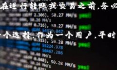 要找回TP Wallet（TP 钱包）