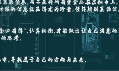   虚拟币被取缔后的影响：