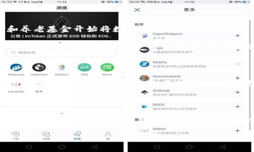   数字虚拟币行情：2023年数字货币投资指南与未来趋势探讨 / 
 guanjianci 数字虚拟币, 投资, 行情分析, 市场趋势 /guanjianci 

引言：数字虚拟币的时代已经来临

在当今这个信息爆炸的时代，数字虚拟币以其特有的魅力吸引着各类投资者的目光。从比特币的横空出世到以太坊的智能合约，数字货币市场的变化翻云覆雨，机会与风险并存。俗话说“一日之计在于晨”，投资这条道路同样需要早起把握时机、勤奋研究。本文将围绕当前数字虚拟币行情，分析市场趋势，为您在这个充满变数的行业中指引方向。

数字虚拟币的基础知识

数字虚拟币，简而言之，就是以数字形式存在的货币，属于区块链技术的一部分。与传统货币相比，数字虚拟币具备去中心化、匿名性和全球性等特性。这些特性给予了用户更大的自由度与安全感。市场上知名的数字虚拟币包括比特币（BTC）、以太坊（ETH）、瑞波币（XRP）等，它们常被称为