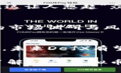 ي_title探秘DefX虚拟币：未来数字货币的璀璨之星
