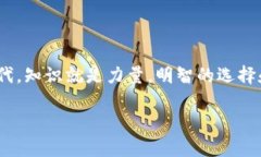   如何安全使用虚拟币钱包：从基础知识到高级技