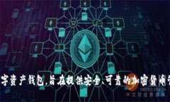 截至我最后的更新（2023年