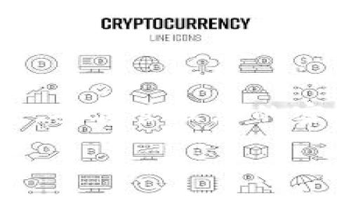    如何找回遗忘的TPWallet密码和私钥？  / 
 guanjianci  TPWallet, 密码找回, 私钥恢复, 数字钱包  /guanjianci 

前言
随着区块链技术的飞速发展，数字货币逐渐进入了普通人生活的每一个角落。TPWallet作为一款方便用户管理多种数字资产的钱包应用，受到了众多用户的喜爱。然而，很多用户在使用过程中可能遇到密码或私钥遗忘的问题。在面临这一困境时，我们该如何处理呢？本文将为大家详细解析几种方法以及相关的注意事项。

一、理解密码和私钥的功能
TPWallet中的密码和私钥扮演着至关重要的角色。钱包密码用于解锁应用，确保只有您可以访问您的数字资产。而私钥则是您掌控数字资产的神钥匙，失去私钥就意味着失去了对资产的控制。因此，在使用TPWallet时，妥善保管密码和私钥显得尤为重要。“金杯银杯不如老百姓的口碑”，妥善管理钱包信息，才能拥有更安全的数字生活。

二、密码找回的方法
如果您不小心忘记了TPWallet的登录密码，首先别急，有一些方法可以尝试找回：

h41. 邮箱找回/h4
前提是您在注册时绑定了邮箱。进入TPWallet登录界面，点击“忘记密码”选项。系统会发送一封包含密码重置链接的邮件到您注册的邮箱。根据邮件中的提示操作，您就可以重置密码了。

h42. 手机验证/h4
如果您在注册过程绑定了手机号码，可以通过手机验证码进行密码重置。在登录页面，选择手机验证，输入手机号码，系统会发送一个验证码到您的手机，输入后就能重置密码。

h43. 客服帮助/h4
当以上方法都不能奏效时，不妨考虑联系TPWallet的客服团队。虽然这个过程可能会稍微复杂一点，但在提供必要的身份验证信息后，客服人员或许能够帮您找回密码。在这一点上，“有求必应”可不是空谈。

三、私钥恢复的途径
相较于密码，私钥的恢复难度要大得多。如果私钥遗失，您的资产几乎无法找回。为了避免这种情况，建议在创建钱包时采取以下措施：

h41. 备份私钥/h4
在创建钱包的过程中，TPWallet会生成一段私钥，强烈建议您将其妥善记录。如果您将其存在电子设备中，确保这些设备的安全，或选择将其打印出来并保存在一个安全的地方。

h42. 助记词的使用/h4
TPWallet同时还会生成一串助记词，助记词是恢复钱包的另一种方式。务必记住这串助记词，同样要妥善保存。正如华人所说：“一失足成千古恨”，丢失助记词也可能导致资产无法找回。

h43. 使用恢复功能/h4
如果您依然保留助记词，您可以在重新安装TPWallet或更换设备后，使用助记词来恢复钱包。打开TPWallet，在“恢复钱包”选项中输入助记词，系统将生成您的钱包和资产信息。

四、保护钱包安全的建议
在数字资产越来越普遍的今天，加强钱包的安全性显得尤为重要。以下是一些建议：

h41. 定期更换密码/h4
为了避免黑客攻击，建议您定期更换TPWallet的登录密码，例如每三个月更换一次。同时，使用复杂的密码组合、字母、数字及符号，提高密码的安全性。

h42. 开启双重认证/h4
如果TPWallet支持双重认证功能，建议您开启这一功能。通过手机短信或验证器应用进行额外身份验证，可以有效提高钱包安全性。

h43. 定期备份/h4
定期备份您的钱包信息，包括私钥和助记词。将备份信息存放在安全的地方，如保险箱或云存储，并避免将其与个人信息相关联，减少风险。

五、总结
忘记TPWallet的密码或私钥是件让人头痛的事情。在面临这种情况时，保持冷静并依照上述步骤进行尝试，相信总会有办法找到解决方案。同时，在日常使用中，妥善管理您的密码和私钥，避免类似问题再次发生。“防患于未然”才是面对数字资产管理的明智之道。希望每一位用户都能安全地感受区块链世界带来的便利与财富。

以上就是关于TPWallet密码和私钥找回的详细讲解，希望能帮助到大家。如果您有其他问题或者更好的解决方案，欢迎在下方留言交流！