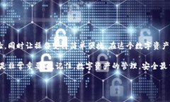 jiaoti虚拟币钱包的服务与