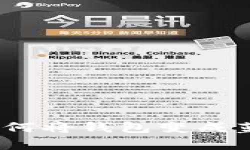 探秘TP观察：如何将钱包变成蓝色的奇妙过程