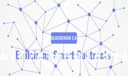 2023年中国虚拟币用户数量排行：谁是数字货币世界的领军者？