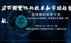   虚拟币钱包的互通性：如