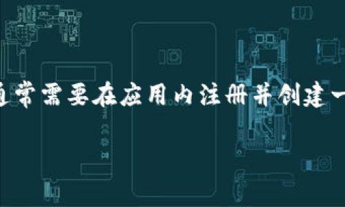 TPWallet的地址通常是指其在区块链上的钱包地址，而每个钱包或账户都有各自的唯一地址。如果你想获取TPWallet的具体地址，通常需要在应用内注册并创建一个钱包，应用将自动生成一个独特的地址供你使用。建议你直接在TPWallet的官方应用或网站上查看相关信息，以确保安全和准确。

如果你有其他问题或者需要更具体的帮助，欢迎继续询问！