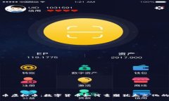 探索犹太币虚拟币：数字