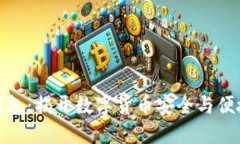 测试虚拟币钱包：揭开数