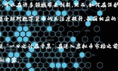 虚拟币交易的法律状态因国家和地区的不同而有