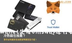 如何通过TPWallet使用Unisw