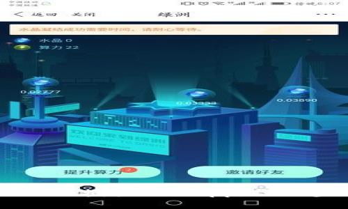 如何取消TPWallet授权的DApp：操作步骤与注意事项