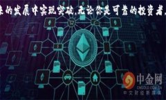 jiaoti熊猫虚拟币 Big Pan：探