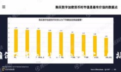 如何确保下载的TPWallet是官