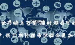 běntítpwallet提币时间/bě