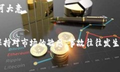   如何在TPWallet上兑换空投