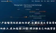 jiaoti保护您的数字资产：如何有效恢复您的虚拟