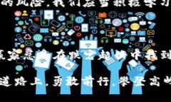 bianoti虚拟币账户与协议：数字资产管理的关键解