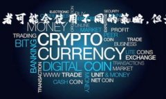   虚拟币切割：如何你的投资组合以获取最大收益