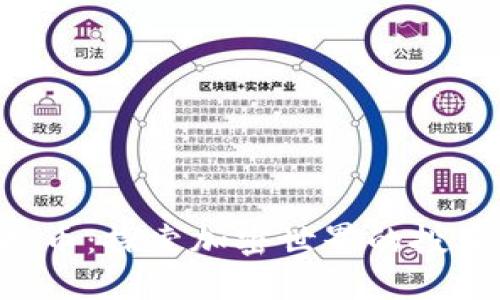 ATC虚拟币：探索加密世界的投资新机遇