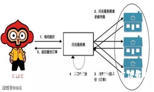 TPWallet转账失败的原因及解决方法解析