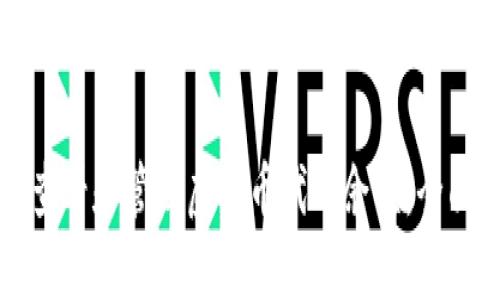 如何查看和管理虚拟币代币余额：全面指南