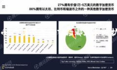 在现今的数字经济时代，虚拟币交易仍然是一个