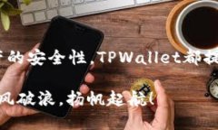   iPhone用户如何下载TPWal