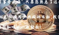   如何将资金充值到TP Wa