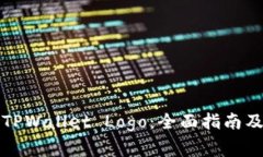 如何申请TPWallet Logo：全面