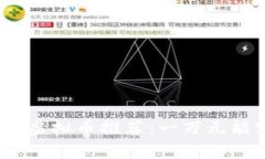 2023年最值得投资的虚拟币