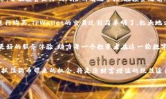   TPWallet狗币：解锁数字资