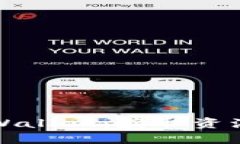 全面了解TPWallet：获取资源