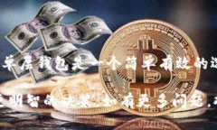 为了准确解答您的问题，