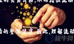 在加密货币和去中心化金