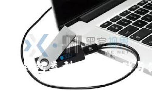 揭秘虚拟币的多种钱包类型：安全存储与使用的完美方案