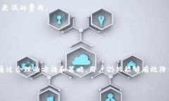 在TPWallet进行数字货币交易