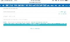   飞耳虚拟币：合法性解析