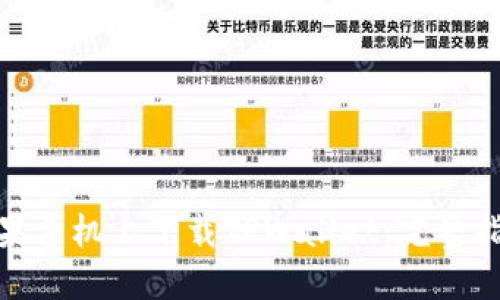 如何在苹果手机上下载TPWallet：完整指南与步骤